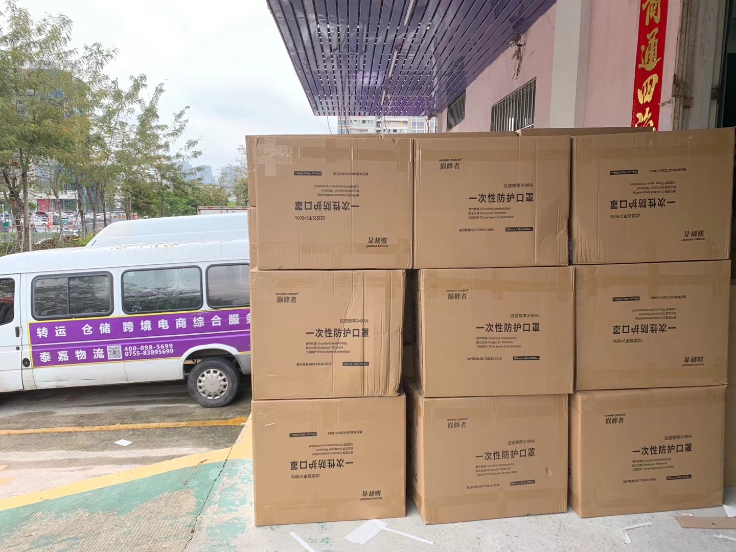 消毒液、洗手液、消毒紙巾郵寄到國外