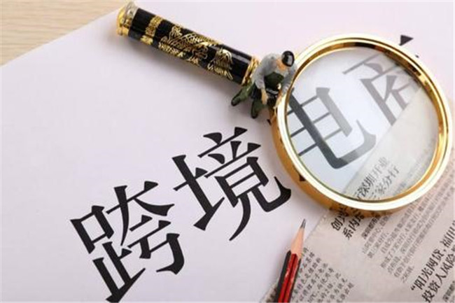 跨境電商包裹一件代發(fā)，倉儲物流一體化